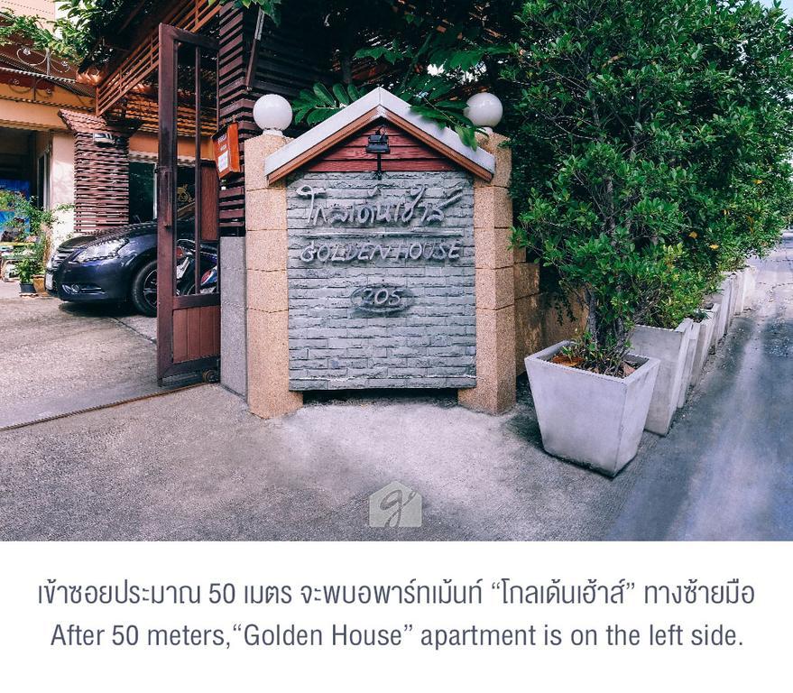 Golden House @ On-Nut Station Motel Банкок Екстериор снимка